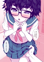 Jimi de Kawaikute, Jitsu wa Ecchi na Ore no Kanojo : página 57