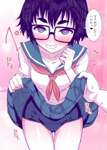 Jimi de Kawaikute, Jitsu wa Ecchi na Ore no Kanojo : página 58