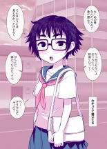 Jimi de Kawaikute, Jitsu wa Ecchi na Ore no Kanojo : página 61