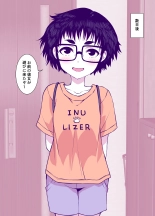 Jimi de Kawaikute, Jitsu wa Ecchi na Ore no Kanojo : página 62