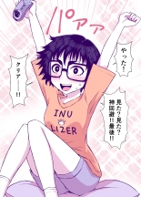 Jimi de Kawaikute, Jitsu wa Ecchi na Ore no Kanojo : página 65