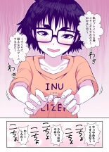 Jimi de Kawaikute, Jitsu wa Ecchi na Ore no Kanojo : página 66