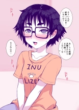 Jimi de Kawaikute, Jitsu wa Ecchi na Ore no Kanojo : página 69