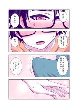 Jimi de Kawaikute, Jitsu wa Ecchi na Ore no Kanojo : página 75