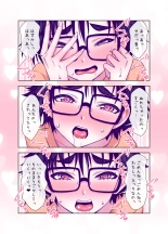 Jimi de Kawaikute, Jitsu wa Ecchi na Ore no Kanojo : página 81