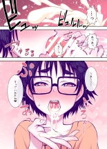 Jimi de Kawaikute, Jitsu wa Ecchi na Ore no Kanojo : página 86