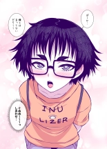 Jimi de Kawaikute, Jitsu wa Ecchi na Ore no Kanojo : página 93