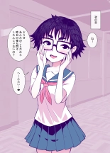 Jimi de Kawaikute, Jitsu wa Ecchi na Ore no Kanojo : página 96