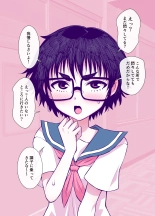 Jimi de Kawaikute, Jitsu wa Ecchi na Ore no Kanojo : página 97