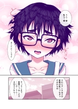 Jimi de Kawaikute, Jitsu wa Ecchi na Ore no Kanojo : página 109