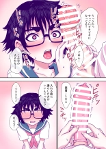 Jimi de Kawaikute, Jitsu wa Ecchi na Ore no Kanojo : página 115