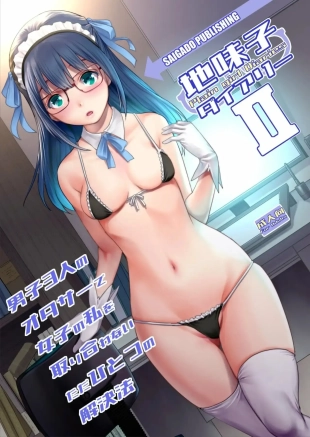 hentai original