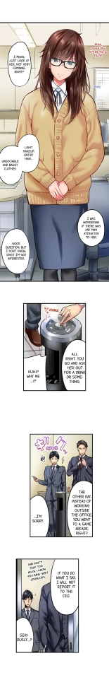 Simple yet Sexy Ch. 1-75 : página 4