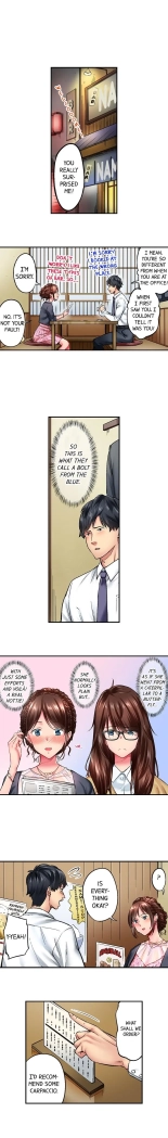 Simple yet Sexy Ch. 1-75 : página 6