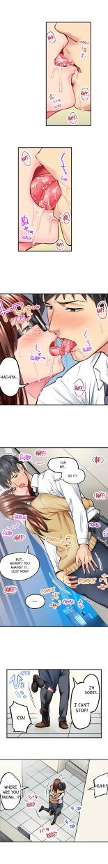 Simple yet Sexy Ch. 1-75 : página 105