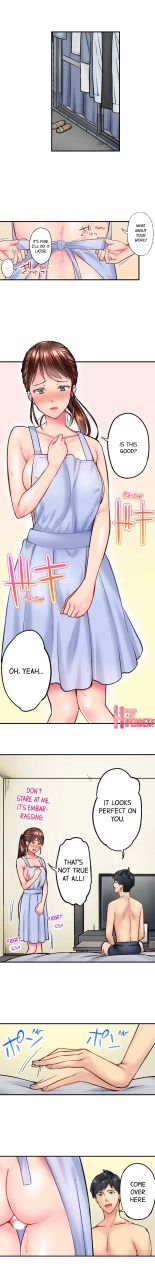 Simple yet Sexy Ch. 1-75 : página 188