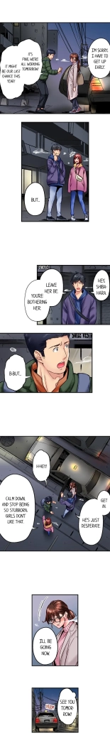 Simple yet Sexy Ch. 1-75 : página 396