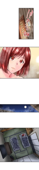 Simple yet Sexy Ch. 1-75 : página 603