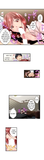 Simple yet Sexy Ch. 1-75 : página 745