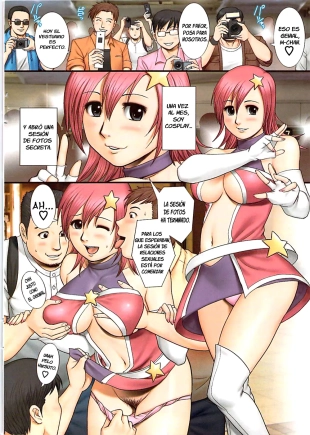 hentai Masako-chan, La chica simple