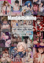 Jimoto no Hame Tomo. 
