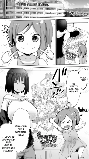 hentai Jimoto no Hame Tomo. 