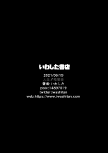 Life Robber - I Was Stolen - : página 38