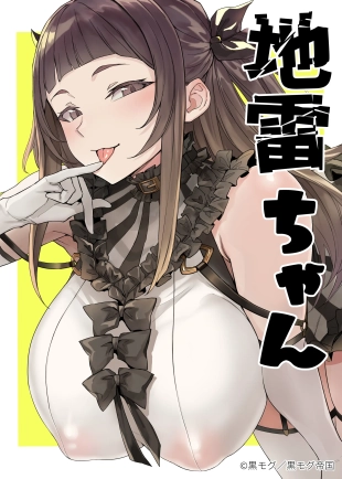 hentai original
