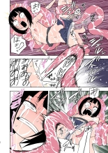 Jishou Fukanshou no Onnanoko ga Shokushu ni Nyuru Nyuru Sarete Ikimakuru Hon : página 16
