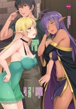 Jitaku Keibiin na Ore no Netoge Yome wa Kyonyuu de Elf Denshiban Tokuten Tsuki : página 42