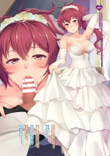 Jitaku Keibiin na Ore no Netoge Yome wa Kyonyuu de Elf Denshiban Tokuten Tsuki : página 74