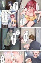 Jitaku no Kagi wa Toroana no Naka ~Ijiwaru na Yubi de Hojirarete Iku... 1 : página 15