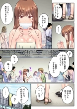 Jitsu wa Ima Haittemasu.... Ofuro de Onii-chan no Katai Are ga... 41-45 : página 5