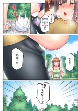 Jitsu wa Ima Haittemasu.... Ofuro de Onii-chan no Katai Are ga... 41-45 : página 82