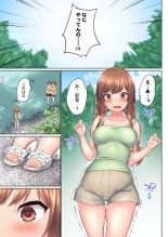 Jitsu wa Ima Haittemasu.... Ofuro de Onii-chan no Katai Are ga... 41-45 : página 87