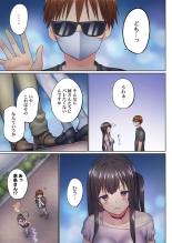 Jitsu wa Ima Haittemasu.... Ofuro de Onii-chan no Katai Are ga... 41-45 : página 123