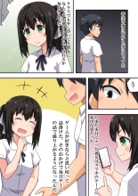 Jitsu wa Tonari de Senpai ni : página 3
