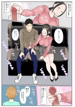 Jitsubo Dairi Shussan 〜Nanae-hen 2〜 : página 37