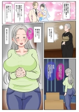 Jitsubo Dairi Shussan~Shirakawa Yuuka no Baai~Zenpen : página 2