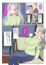 Jitsubo Dairi Shussan~Shirakawa Yuuka no Baai~Zenpen : página 3