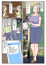 Jitsubo Dairi Shussan~Shirakawa Yuuka no Baai~Zenpen : página 4