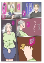 Jitsubo Dairi Shussan~Shirakawa Yuuka no Baai~Zenpen : página 10
