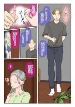 Jitsubo Dairi Shussan~Shirakawa Yuuka no Baai~Zenpen : página 11