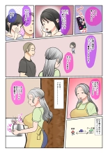 Jitsubo Dairi Shussan~Shirakawa Yuuka no Baai~Zenpen : página 37