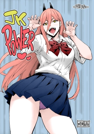 hentai chainsaw man