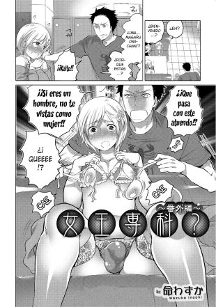 hentai Joou Senka? ~Bangaihen~
