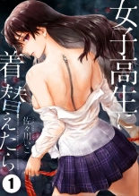 Changed into a high school girl 1-3 : página 1
