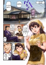 Changed into a high school girl 1-3 : página 4