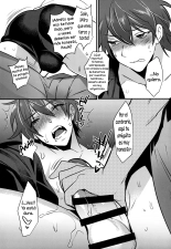 Josou Danshi x Ore Bangaihen : página 4