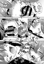 Josou Danshi x Ore Bangaihen : página 5